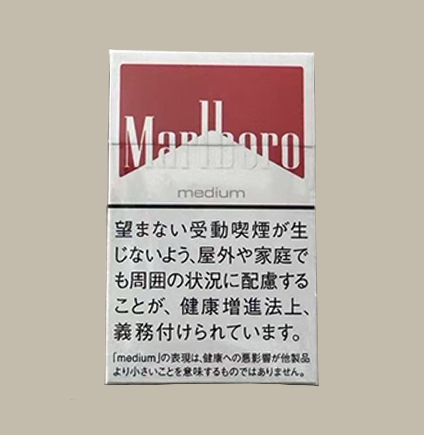 2501383E-BD3E-AE25-630E-99727135D6F8 Marlboro MEDIUM - Image 1